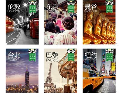 猫途鹰联手Kindle推出限量联名电子书阅读器套装-旅游