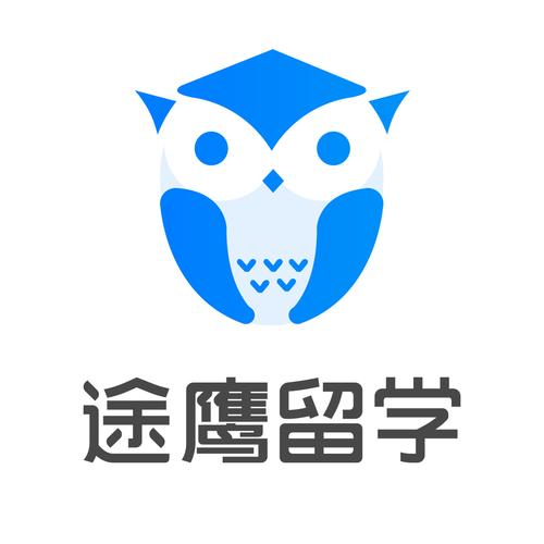 途鹰留学