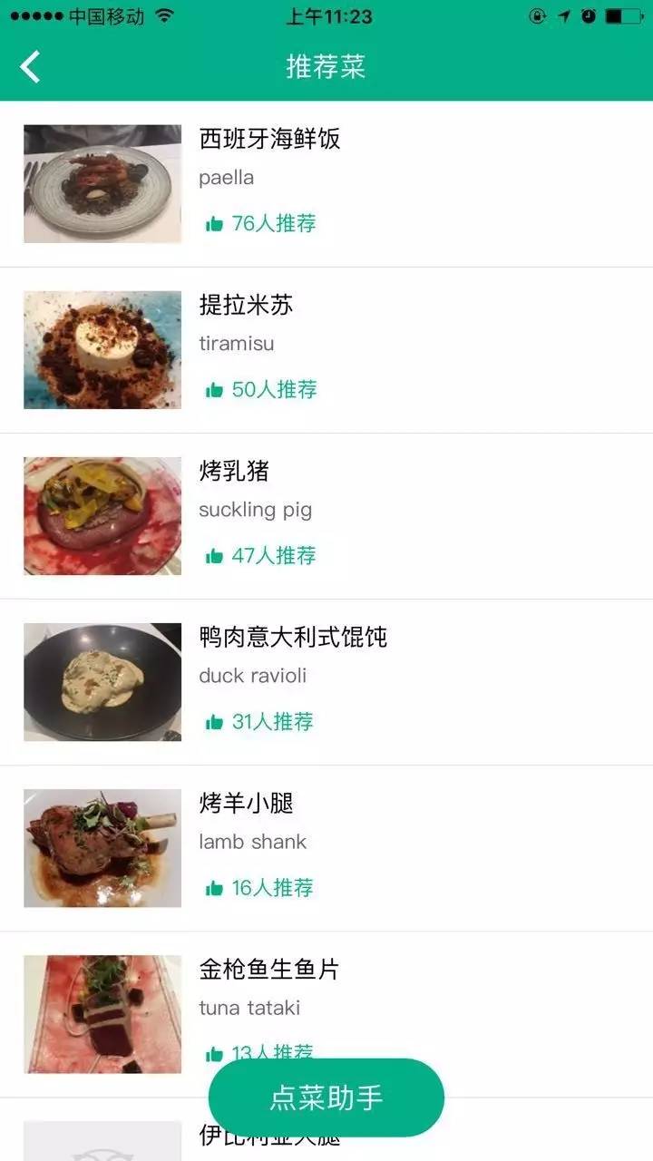 人物|TripAdvisor(猫途鹰)中国区首席运营官潘浩栋:用全球化视野,为中国出境游消费者提供更好的产品和服务