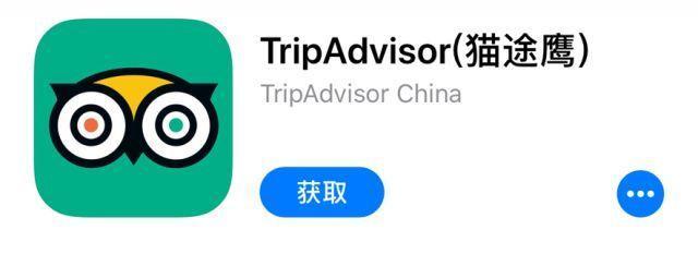 全篇干货 | 去新西兰之前,记得备好这些APP